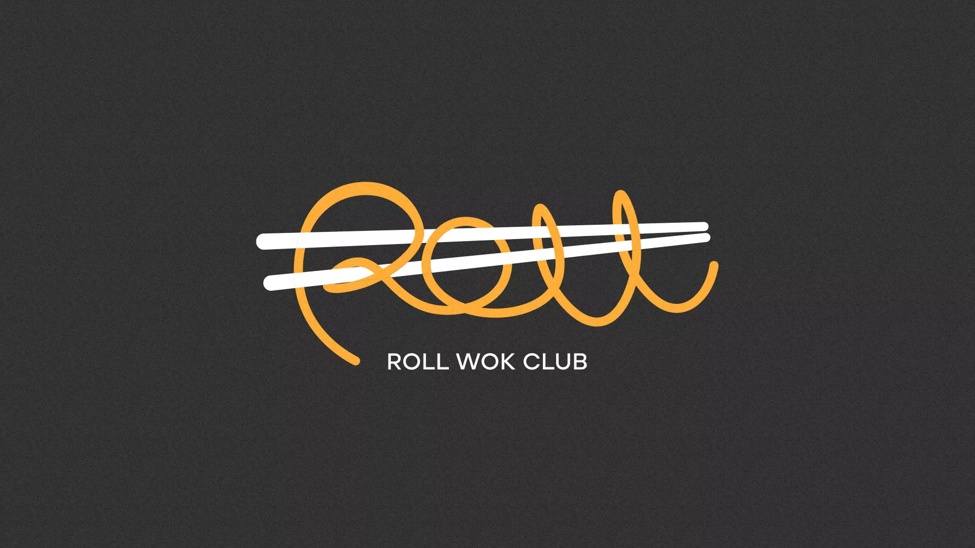 Создание дизайна листовок суши-бара «Roll Wok Club» в Бронницах